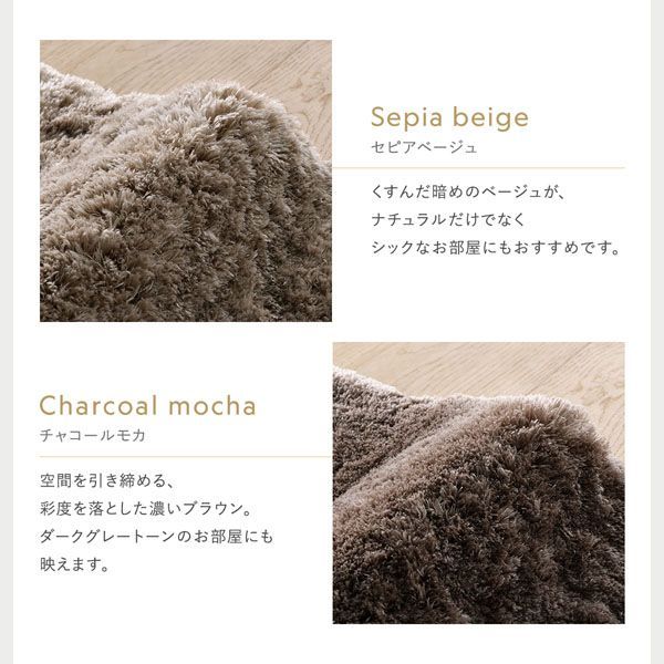 2026年 新発売 濃密 毛足長い ふわふわ・もこもこ シャギーラグ