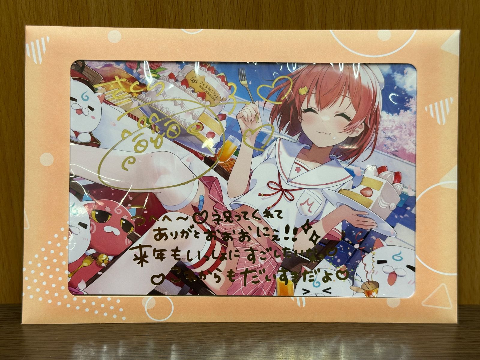  ホロライブ さくらみこ 記念2025 フルセット 数量 ver 直筆サイン その他 Vtuber