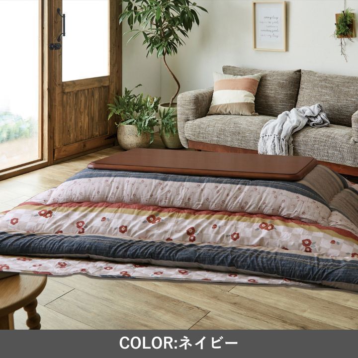 こたつ こたつ厚掛 掛 リーシャ 205×285cm こたつ布団 205×285」の人気 