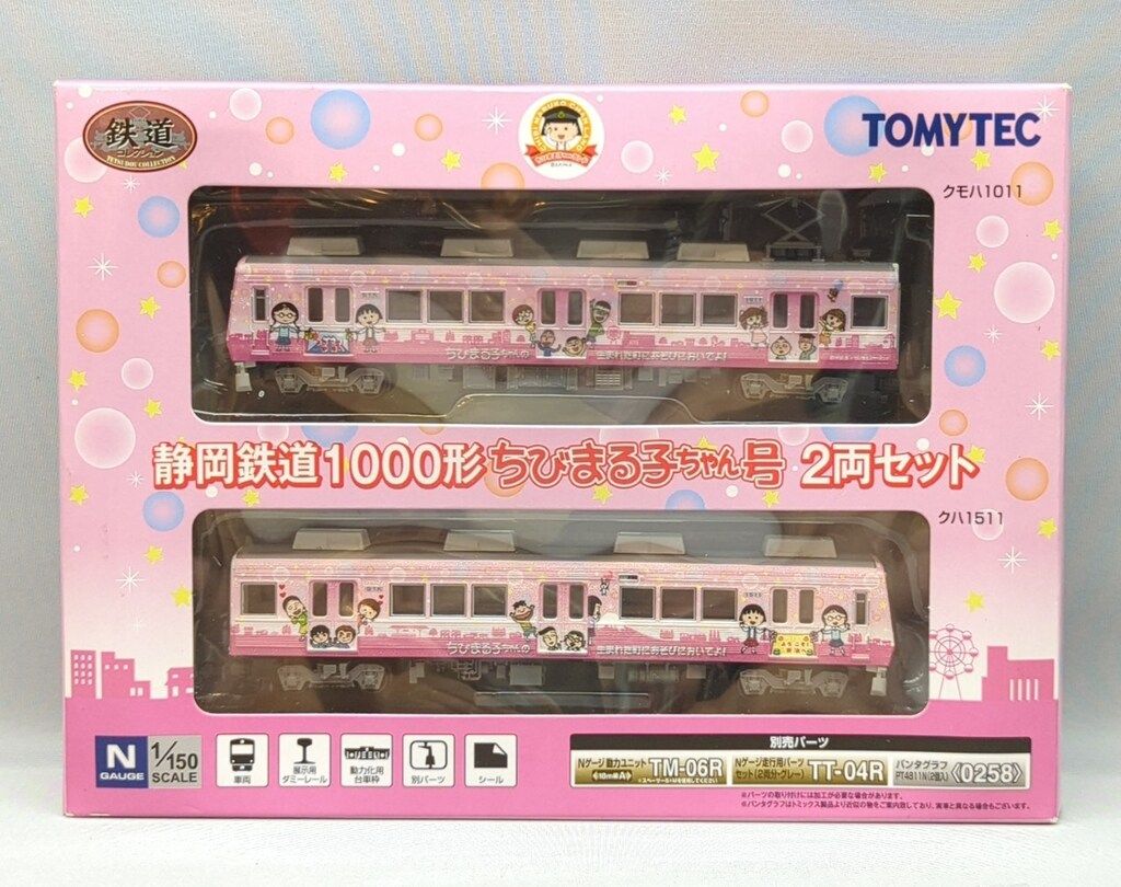 静岡鉄道1000形　ちびまる子ちゃん号　２両セット 鉄道コレクション　鉄コレ 鉄道コレクション | ジオコレ | トミーテック