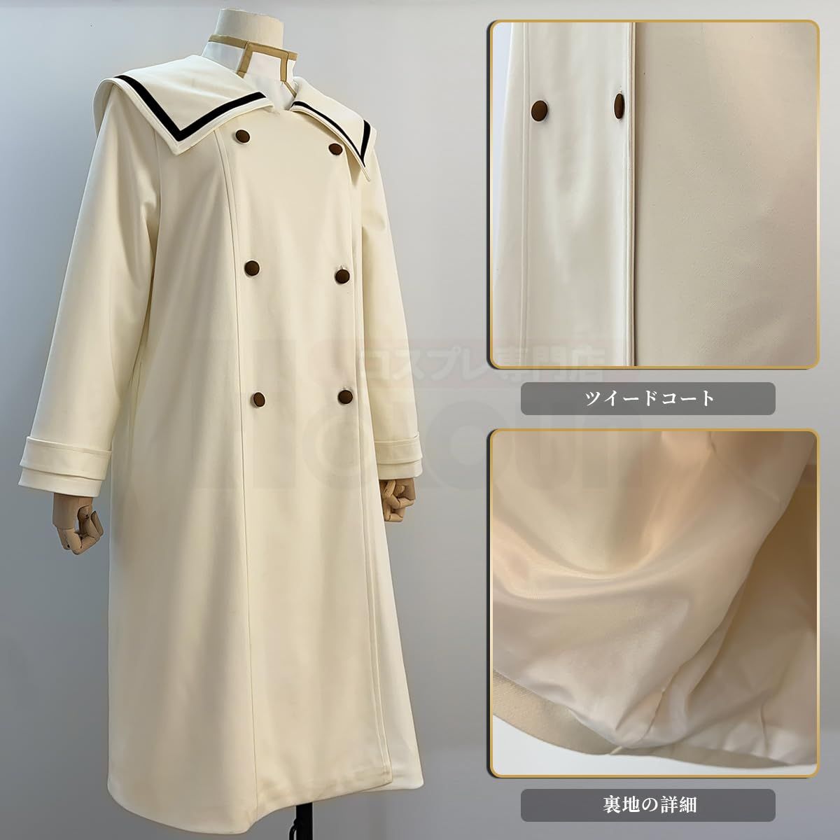 シュタルク コスプレ 冬服 holoun 在庫品】HOLOUN フリーレン