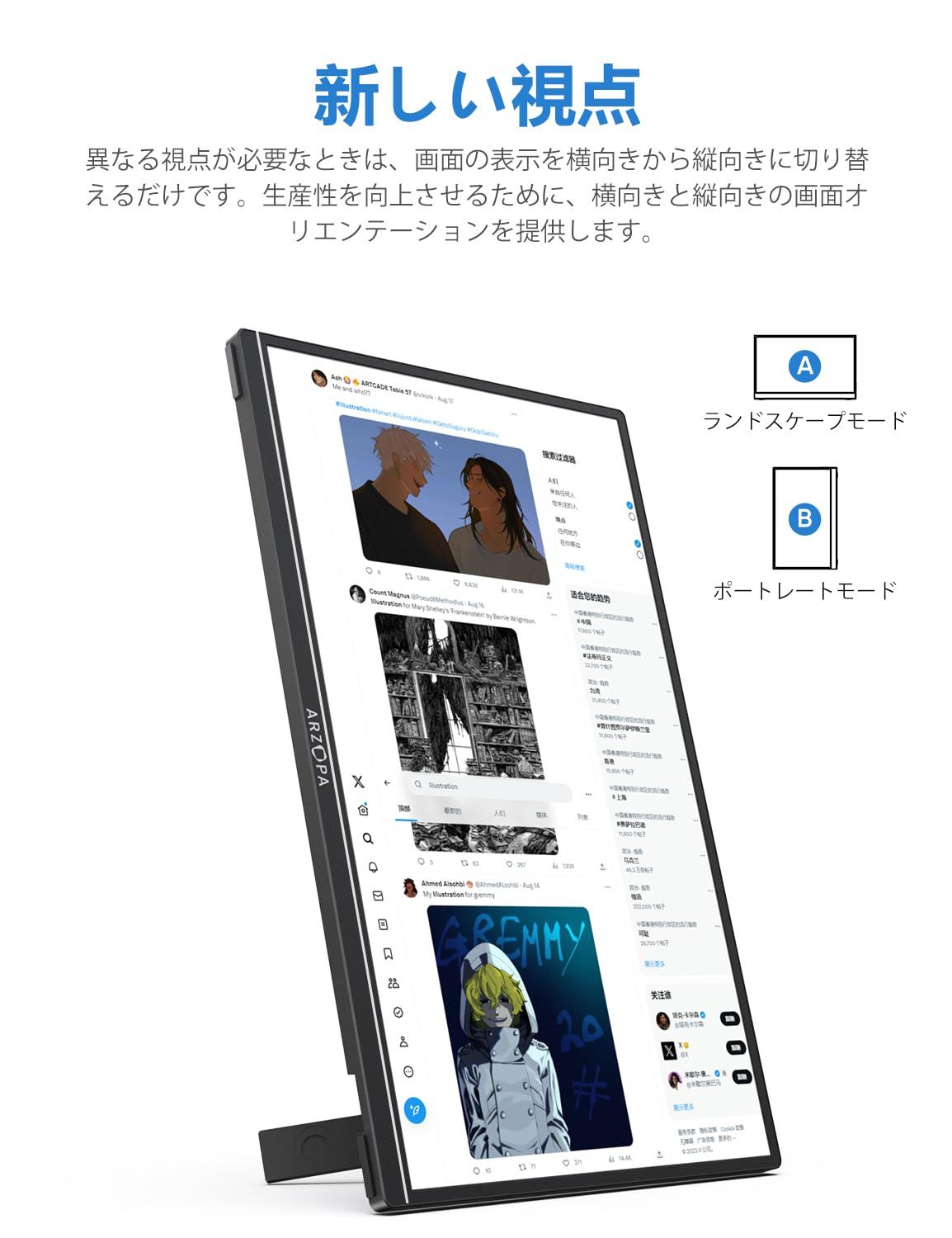 新品 ARZOPA 16インチ 2.5K モバイルモニター 2560x1600 QHD 非光沢IPS