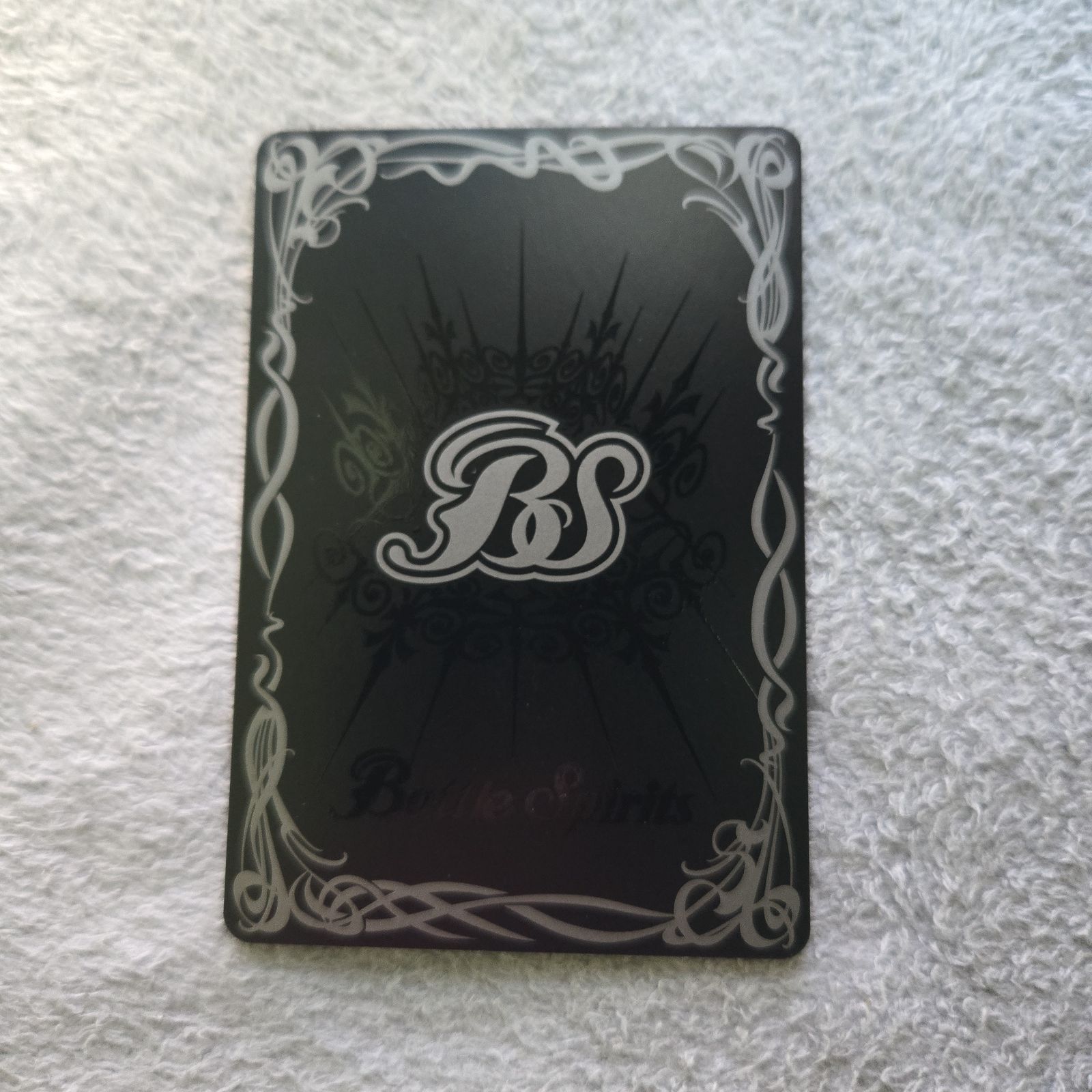 ジークヴルムXV