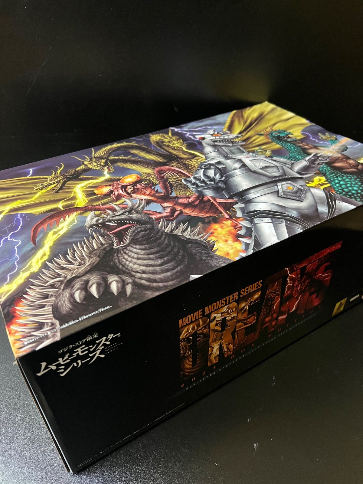 ムービーモンスターシリーズ ドリーム5 2024 BOX EDITION ( メカゴジラ
