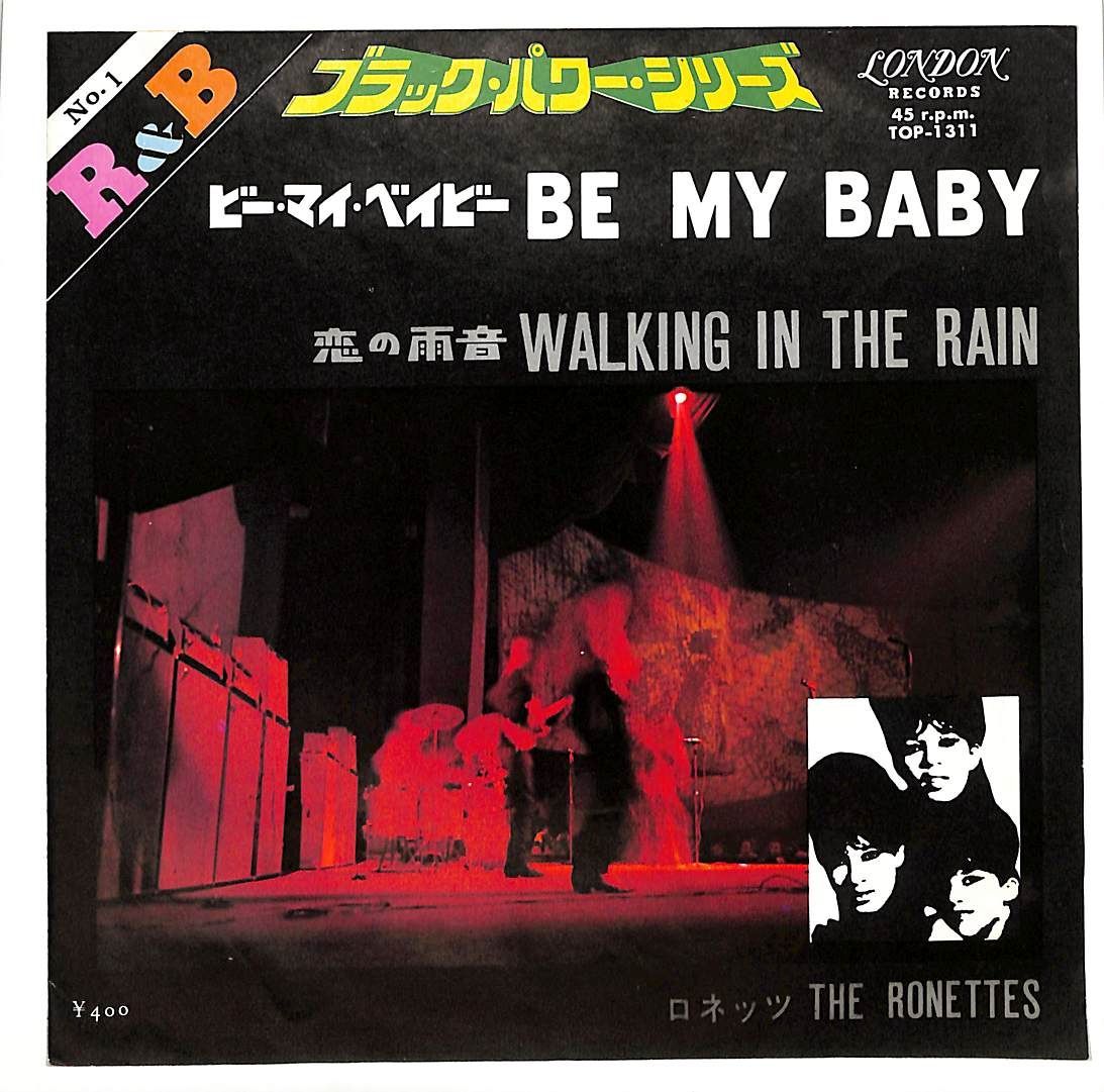 ロネッツ RONETTES 恋の雨音 The Ronettes (ザ・ロネッツ) / Walking