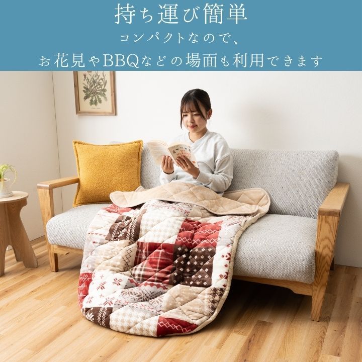 ポケットこたつ こたつ薄掛 リーチェ 90×150cm ポケットこたつ こたつ薄掛 リーチェ 90×150cm