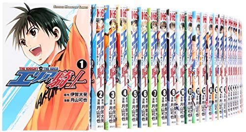 エリアの騎士 コミック 1-53巻セット (少年マガジンコミックス) 【公式