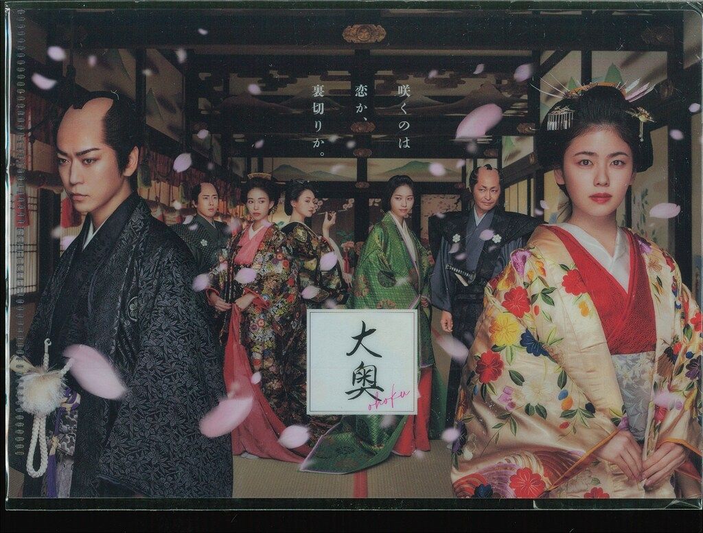 ドラマBlu-ray 大奥[2024年放送]Blu-ray BOX - メルカリ