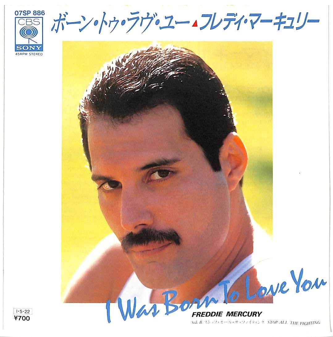 EP1枚 / フレディ・マーキュリー(クイーン) / I Was Born to Love You