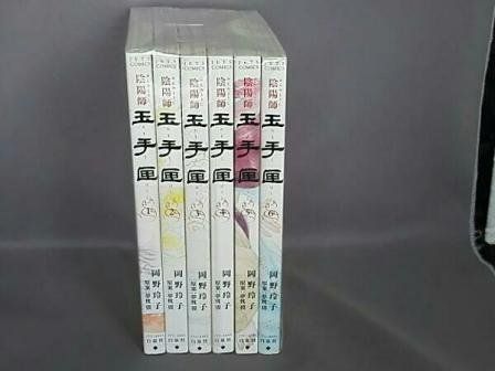 漫画 陰陽師 玉手匣 コミック 1-6巻セット (ジェッツコミックス)