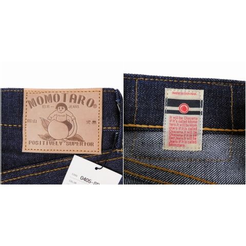 桃太郎ジーンズ MOMOTARO JEANS 0405-SP 出陣レーベル デニム パンツ