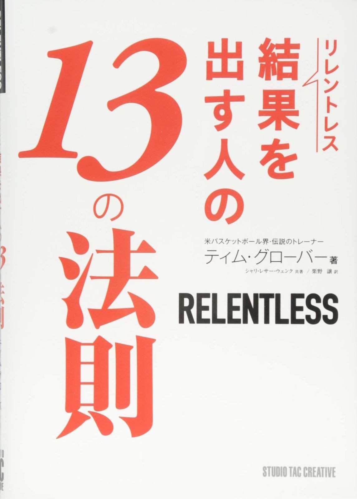 本 くま太様専用 看護医学電子辞書16