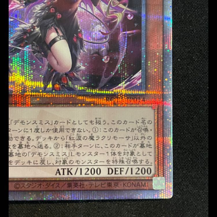 紅涙の魔ラクリモーサ 25th ROTA-JP014 1枚 - メルカリ