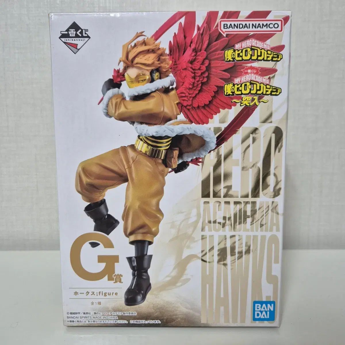 僕のヒーローアカデミア ヒロアカ ホークス G賞 一番くじ フィギュア
