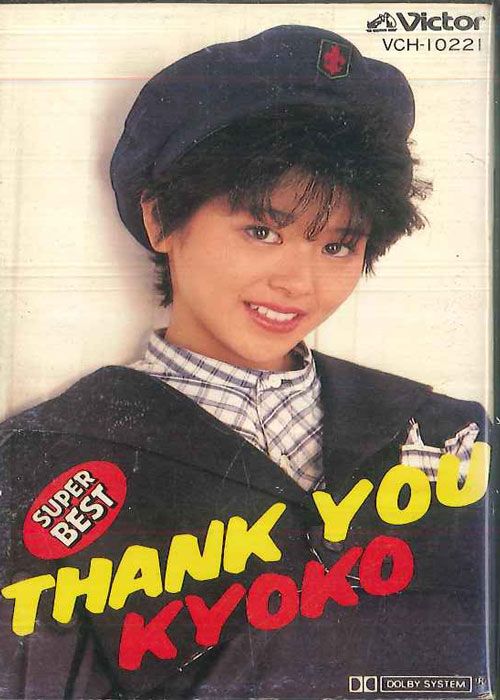 Cassette 小泉今日子 Thank You VCH10221 VICTOR /00110 - メルカリ
