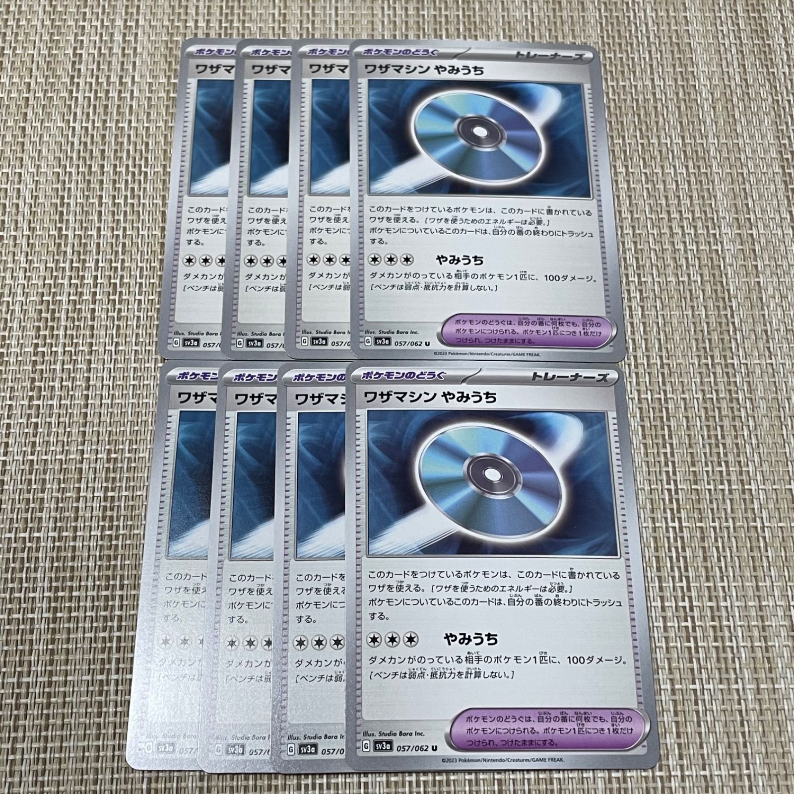 怪電波マシーン★　＋おまけ　旧裏　極美品 Amazon.co.jp: POKEMON ポケモンカード 旧裏面 怪電波マシーン : おもちゃ