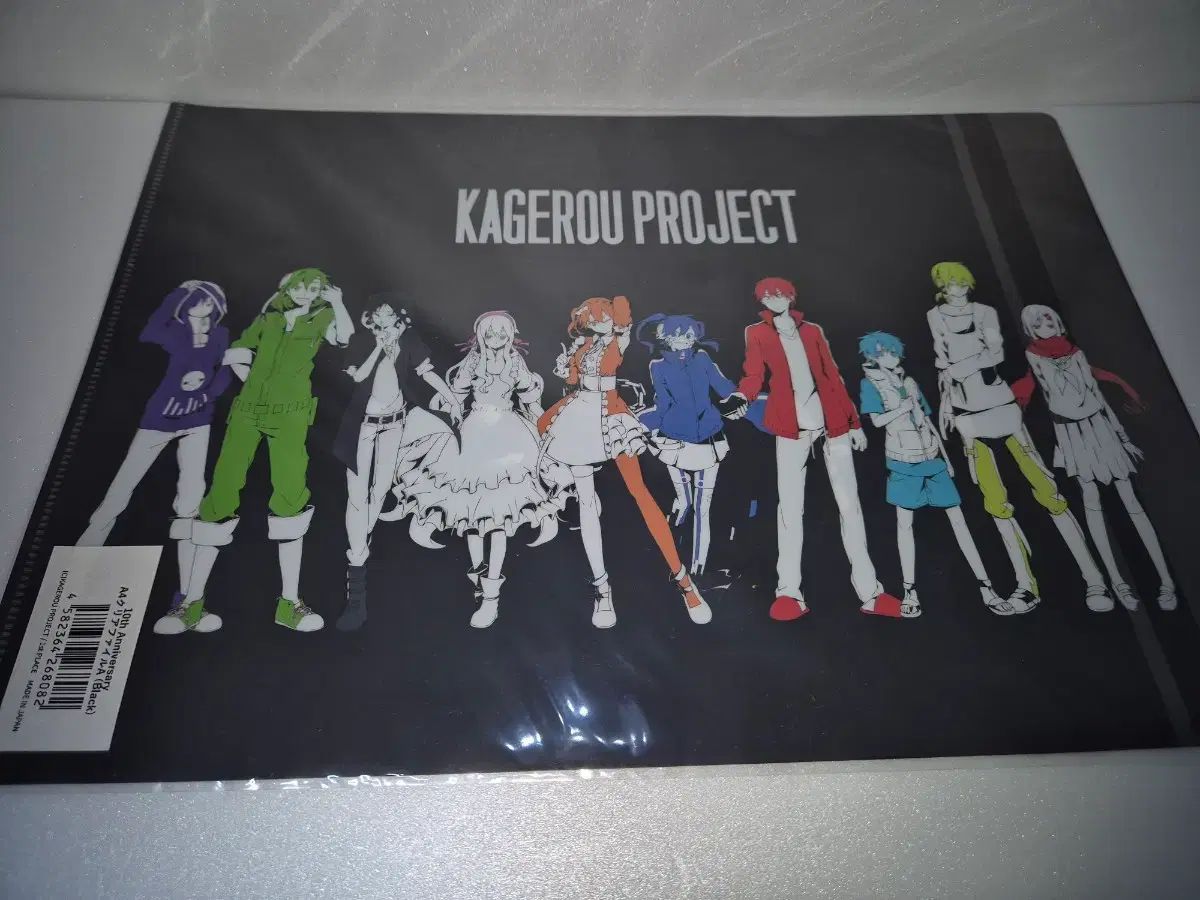 カゲロウプロジェクト