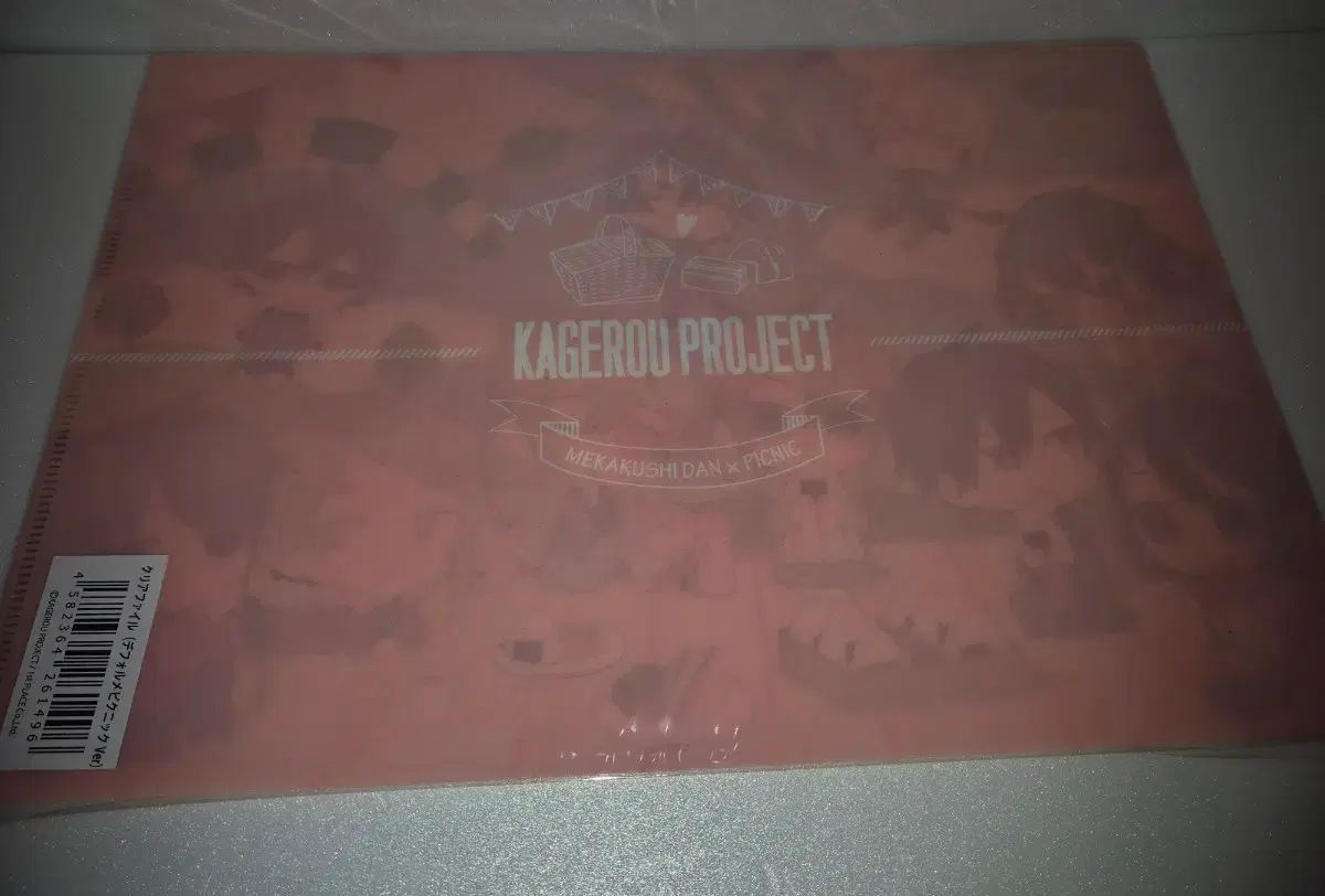 カゲロウプロジェクト