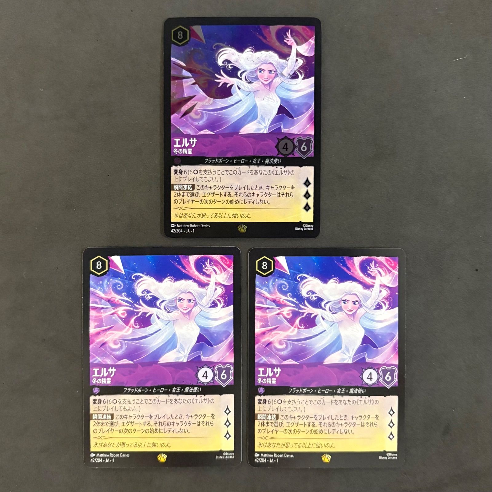 ディズニーロルカナ エルサ 冬の精霊 3枚まとめ売り - メルカリ