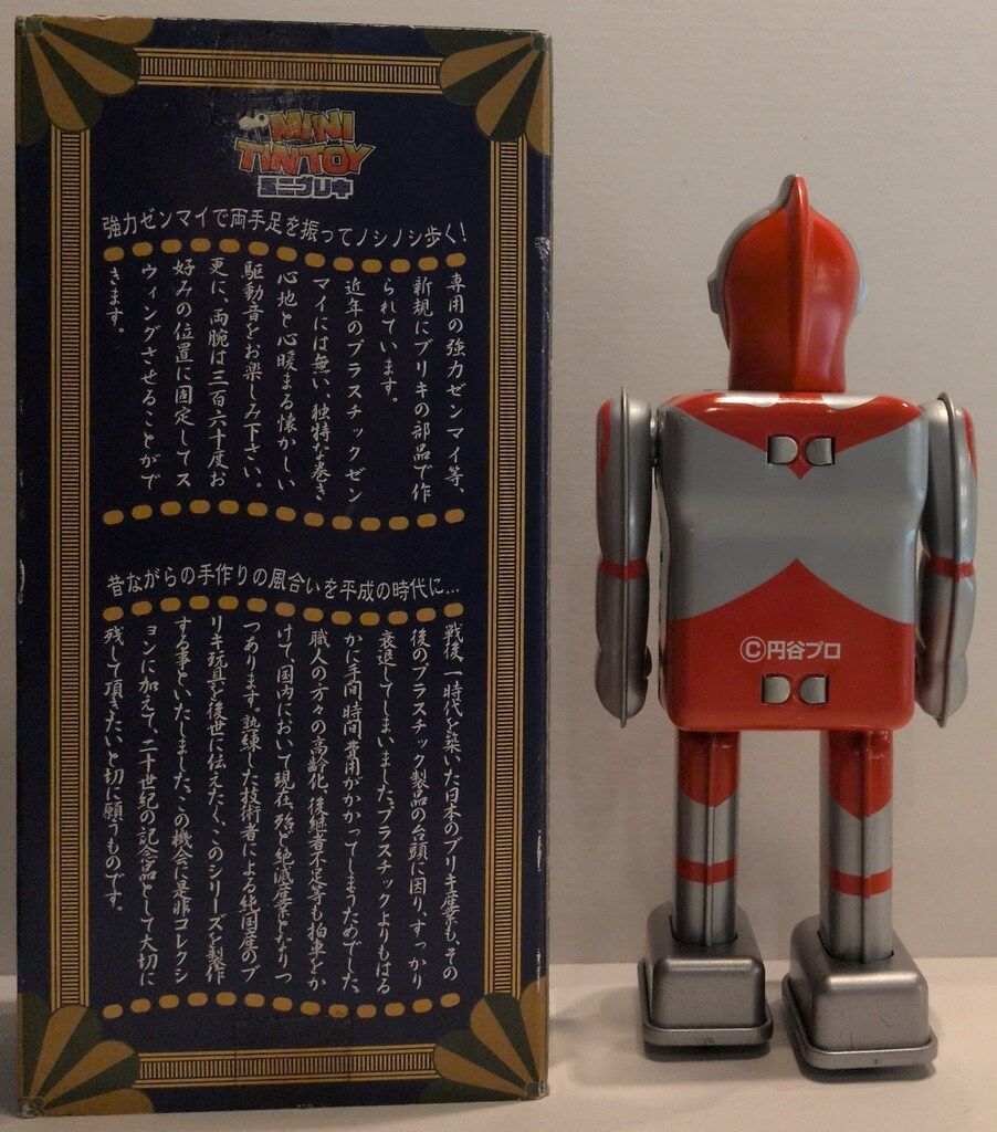 マーミット ミニブリキキャラクターコレクション ウルトラマン 150