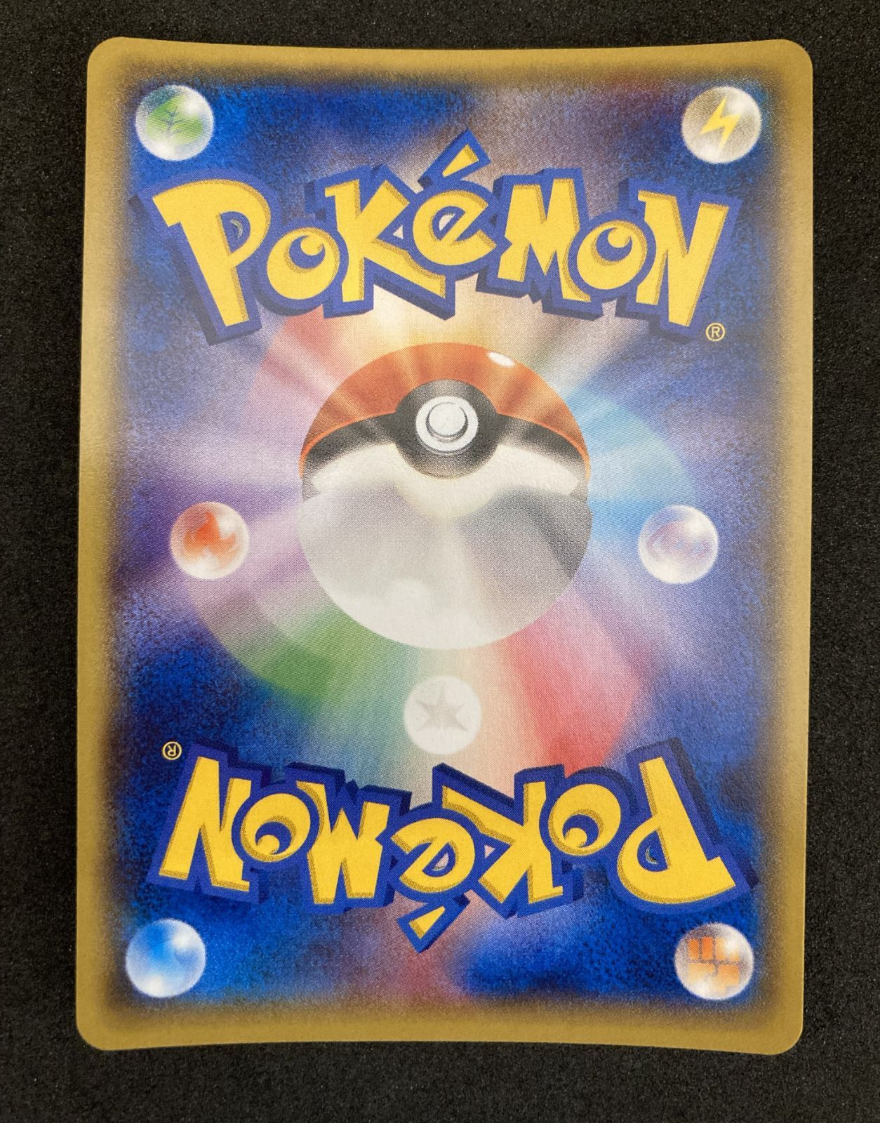 ﾎﾟｹﾓﾝｶｰﾄﾞ ﾗﾃｨｵｽEX SR ｽｰﾊﾟｰﾚｱ 状態 AB