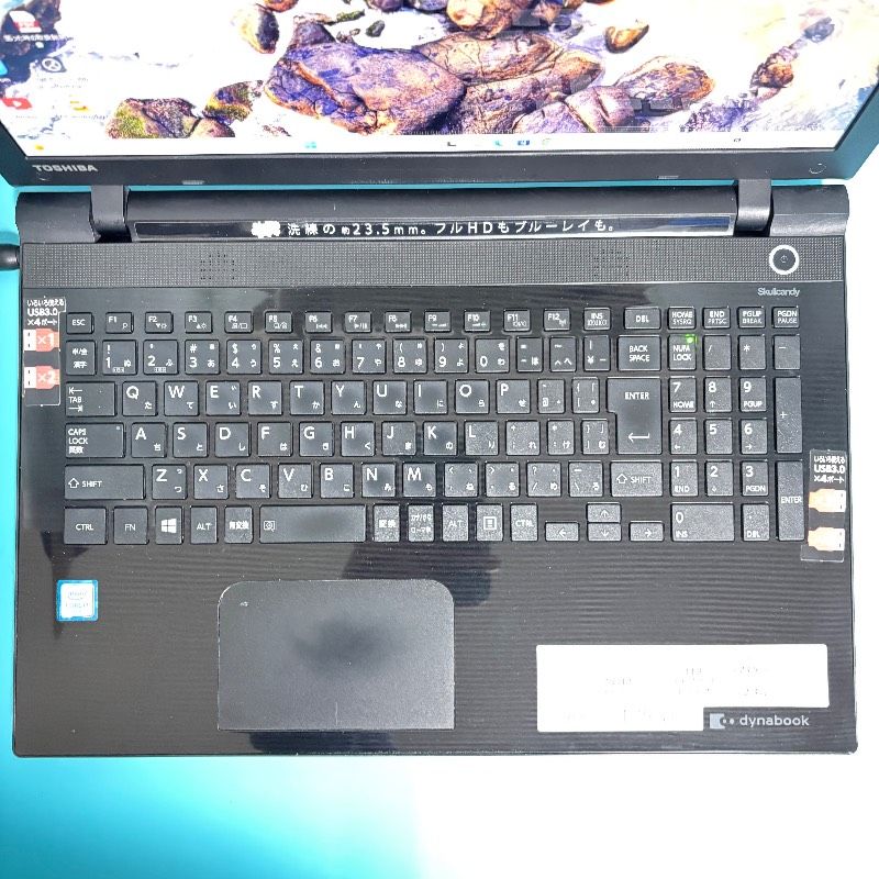 爆速第6世代Core i7✨美品✨バッテリー良好✨東芝ノートパソコン