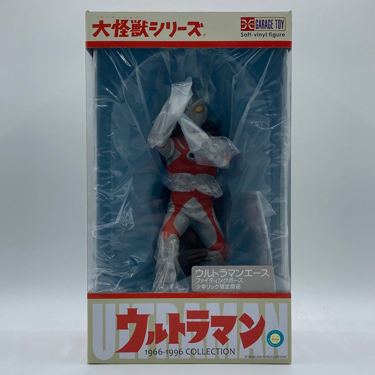 未使用】大怪獣シリーズ ウルトラマンエース ファイティングポーズ