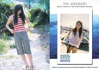 中古】コレクションカード(女性) 053[レギュラーカード]：新垣結衣