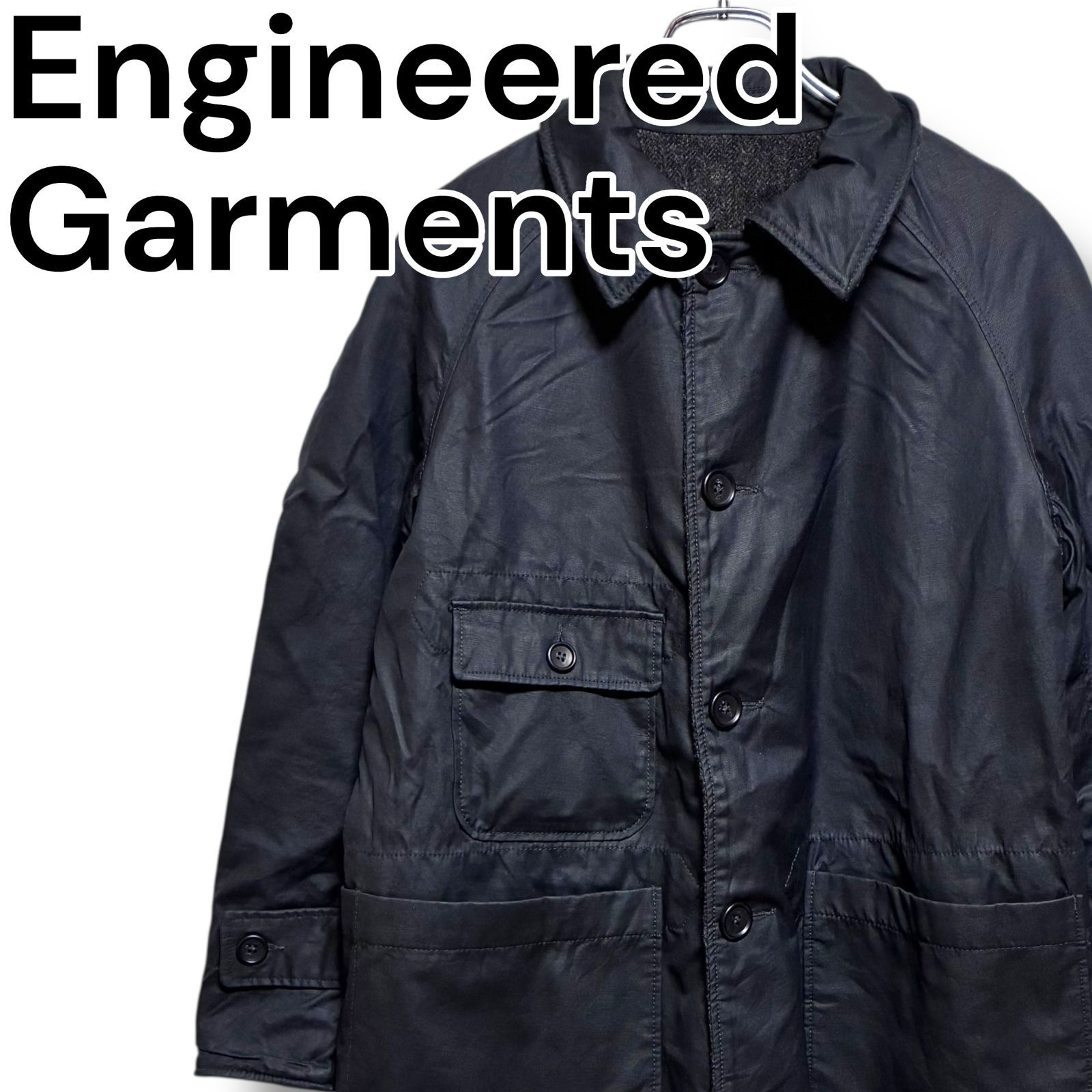 Engineered Garments エンジニアドガーメンツ ブラック フィールド