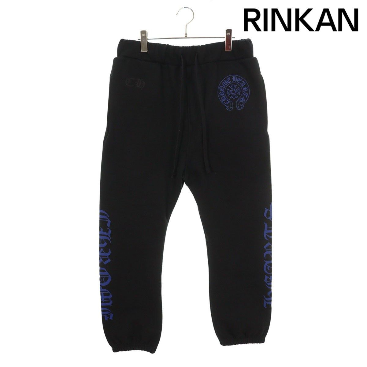 クロムハーツ サイズ:XL  SWEAT PANTS ロゴプリントスウェットロングパンツ 中古 OK15 クロムハーツ SWEAT PANTS サイドロゴプリントスウェットロングパンツ