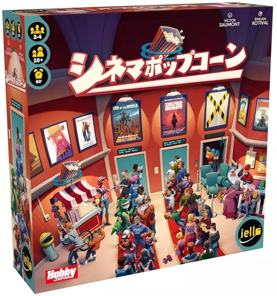 [Used] Board Game Cinema Popcorn Japanese Version (Popcorn)