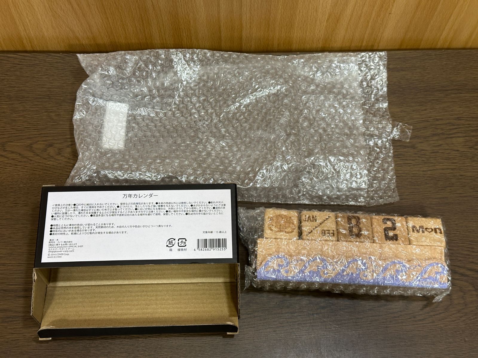 活動1周年記念 フルセット