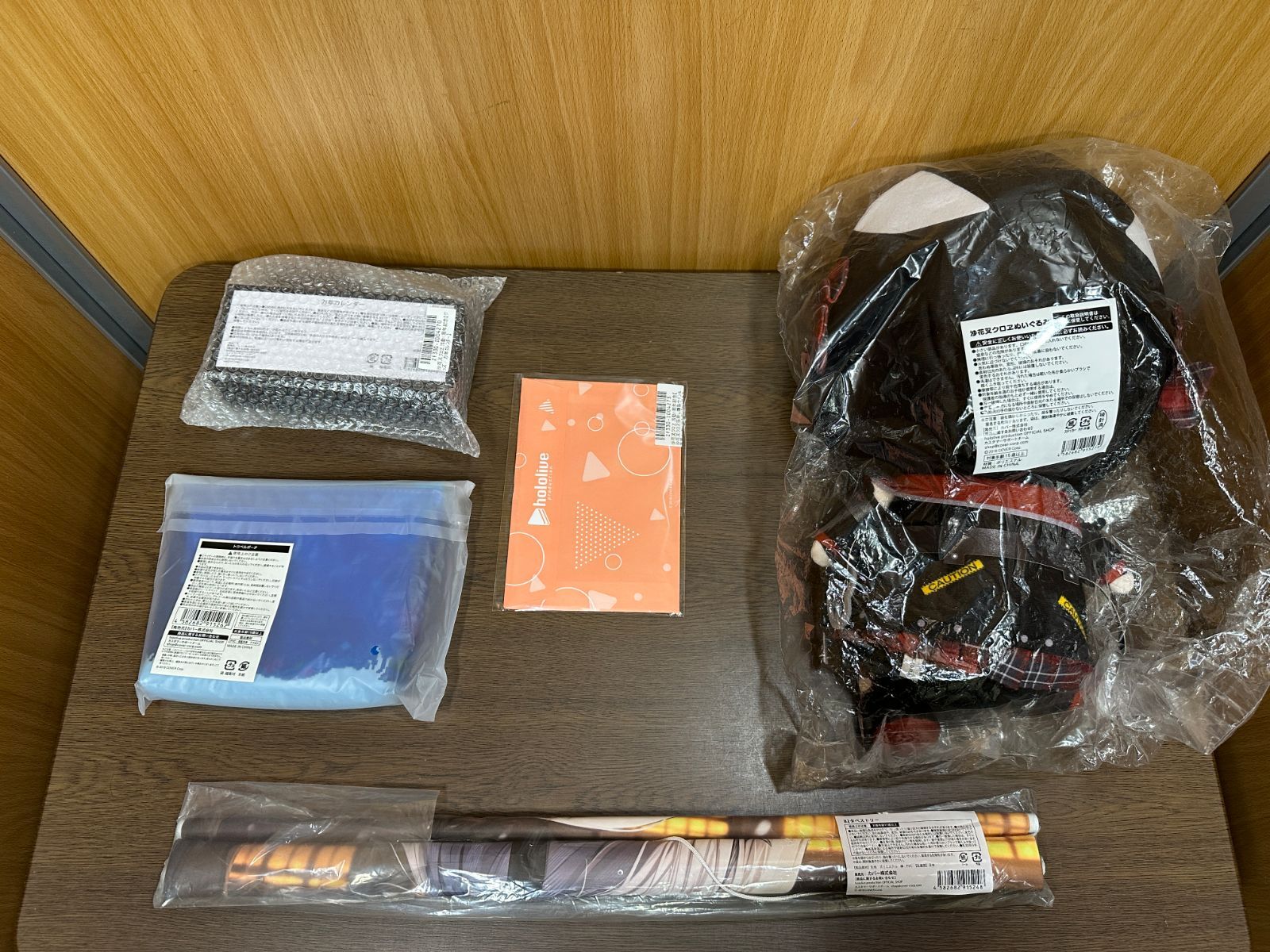 活動1周年記念 フルセット