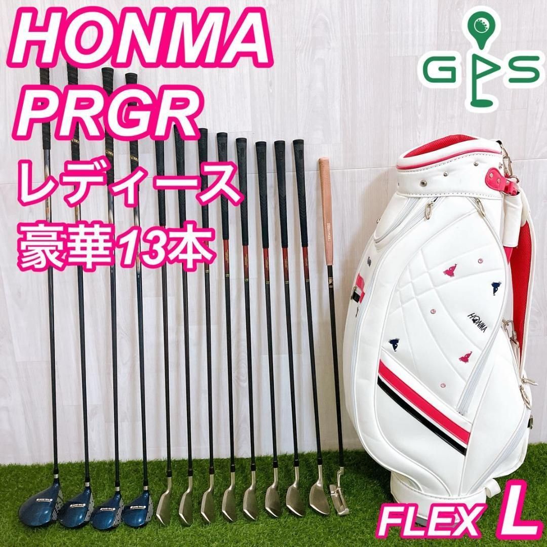 HONMA ホンマ PRGR プロギア レディースゴルフセット 初心者 右 L