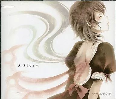 中古】同人音楽CDソフト A Story / 発熱巫女～ず - メルカリ