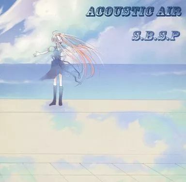 中古】同人音楽CDソフト Acoustic Air[プレス版] / S.B.S.P - メルカリ
