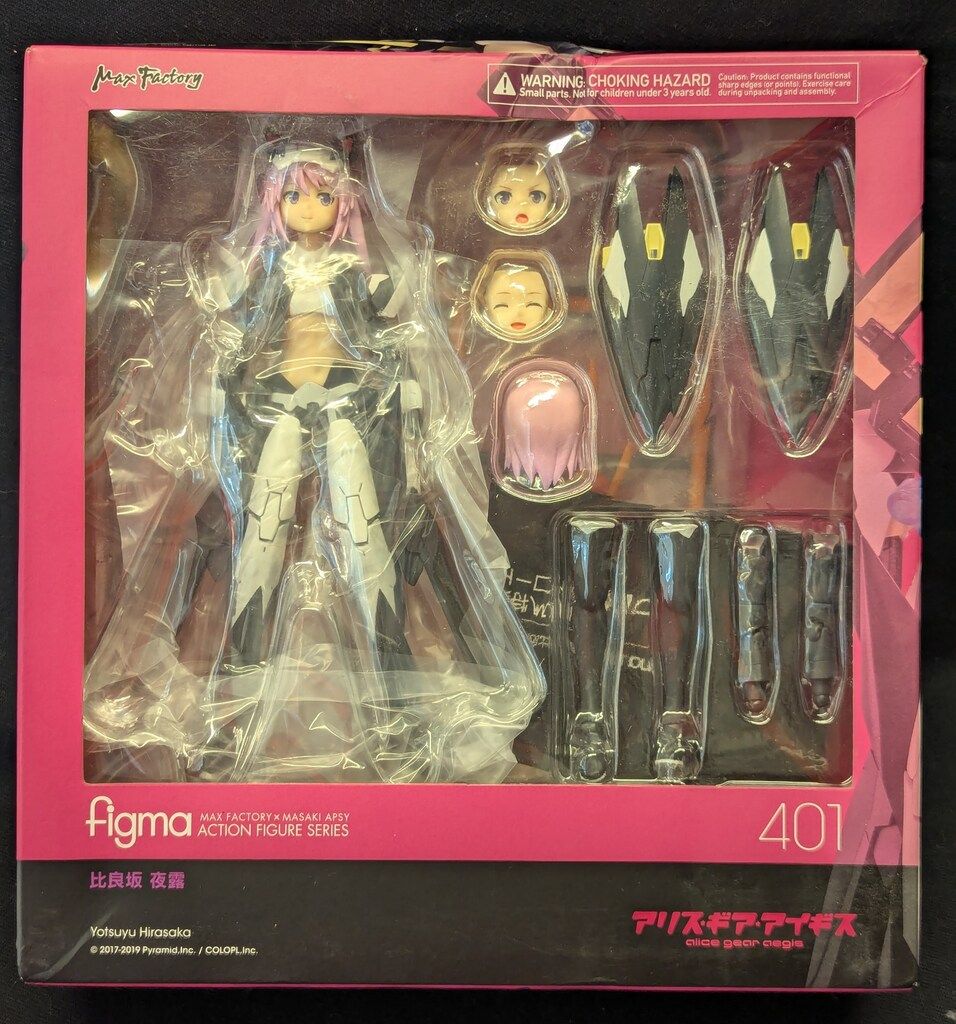 MAXFACTORY figma アリス・ギア・アイギス 比良坂夜露 特典付 401