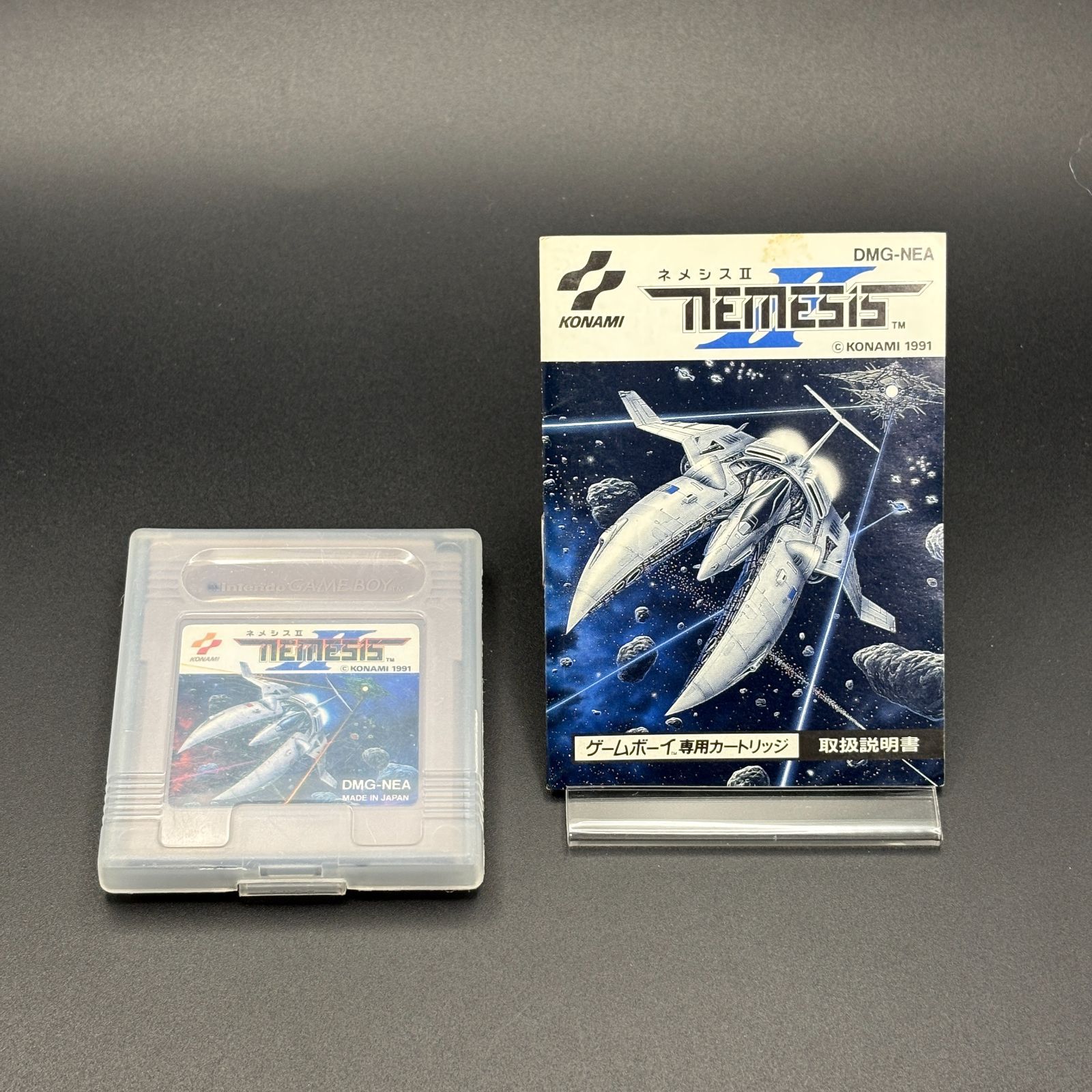 NEMESIS ネメシス2 説明書付き ゲームボーイ GB KONAMI コナミ 動作