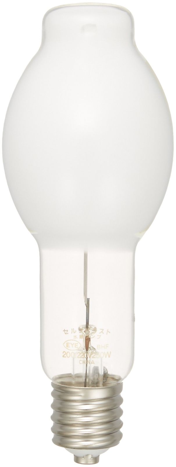 岩崎 アイ セルフバラスト水銀ランプ BHF200/220V250W [250W] - メルカリ