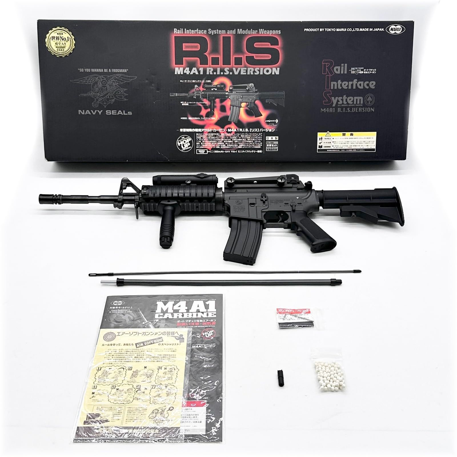 東京マルイ No62 コルトM4A1 R.I.S.Ver. 18歳以上スタンダード電動ガン