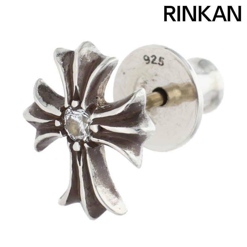 クロムハーツ　No2 CH CRS/CHクロススタッド　ピアス(あんしん鑑定済) クロムハーツ No2 CH CRS DIA/CHクロススタッド 1ダイヤ/シルバー