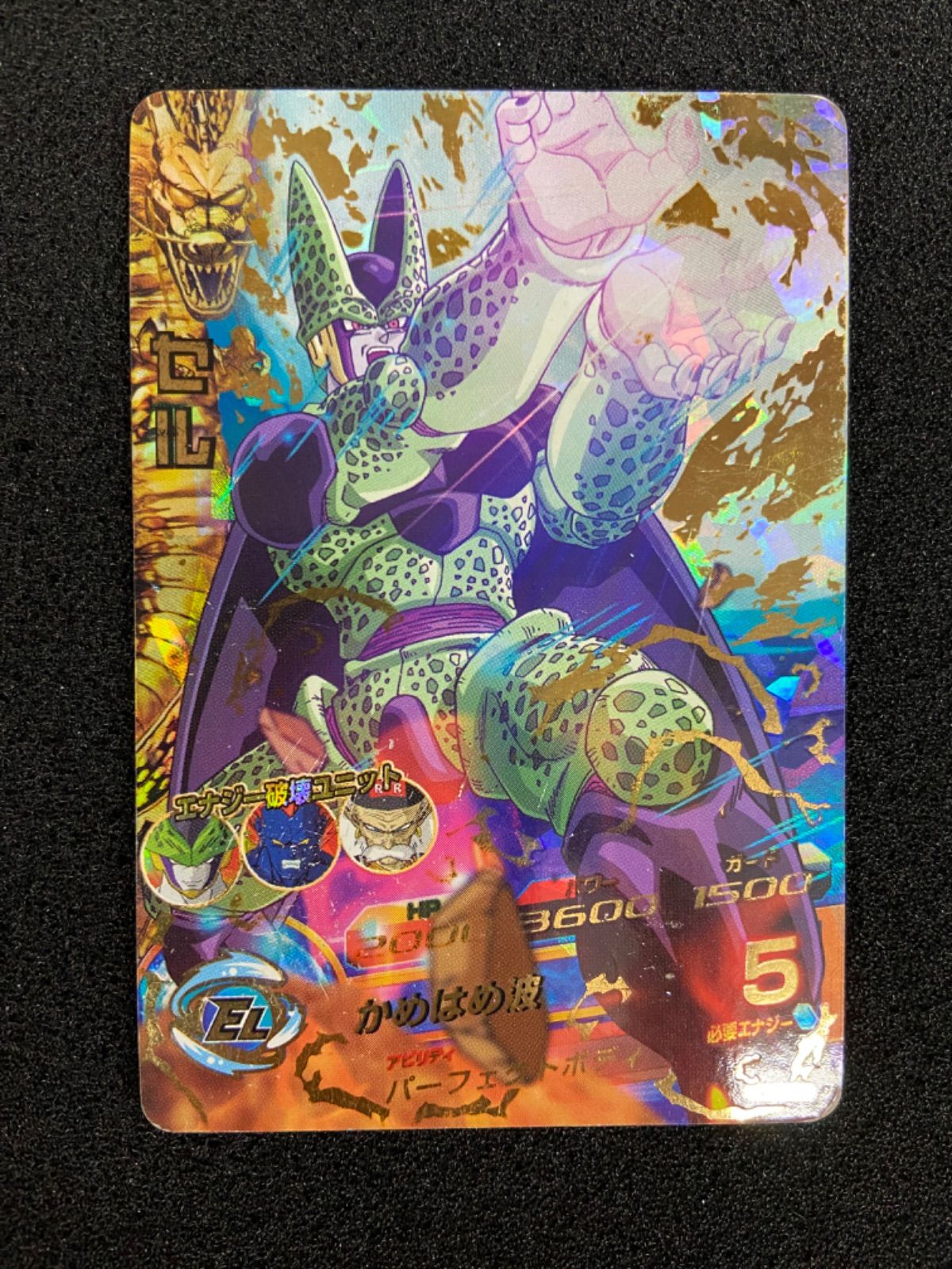 ドラゴンボールヒーローズ　H2-16 孫悟飯少年期 H2-36 セル　『美品』 DBH H2-16 孫悟飯：少年期 H2-36 セル 旧弾 - メルカリ