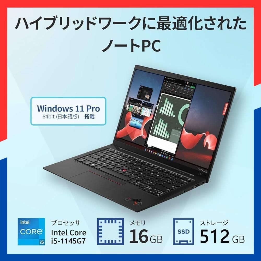 USB Type C Ｗebカメラ WiFi Bluetooth 512 GB SSD i 5 16 GBメモリ 第11世代Core MS タッチパネル 1920 x 1200 Office IPS液晶 14型WUXGA 201 ステープラー オフィスステーショナリー