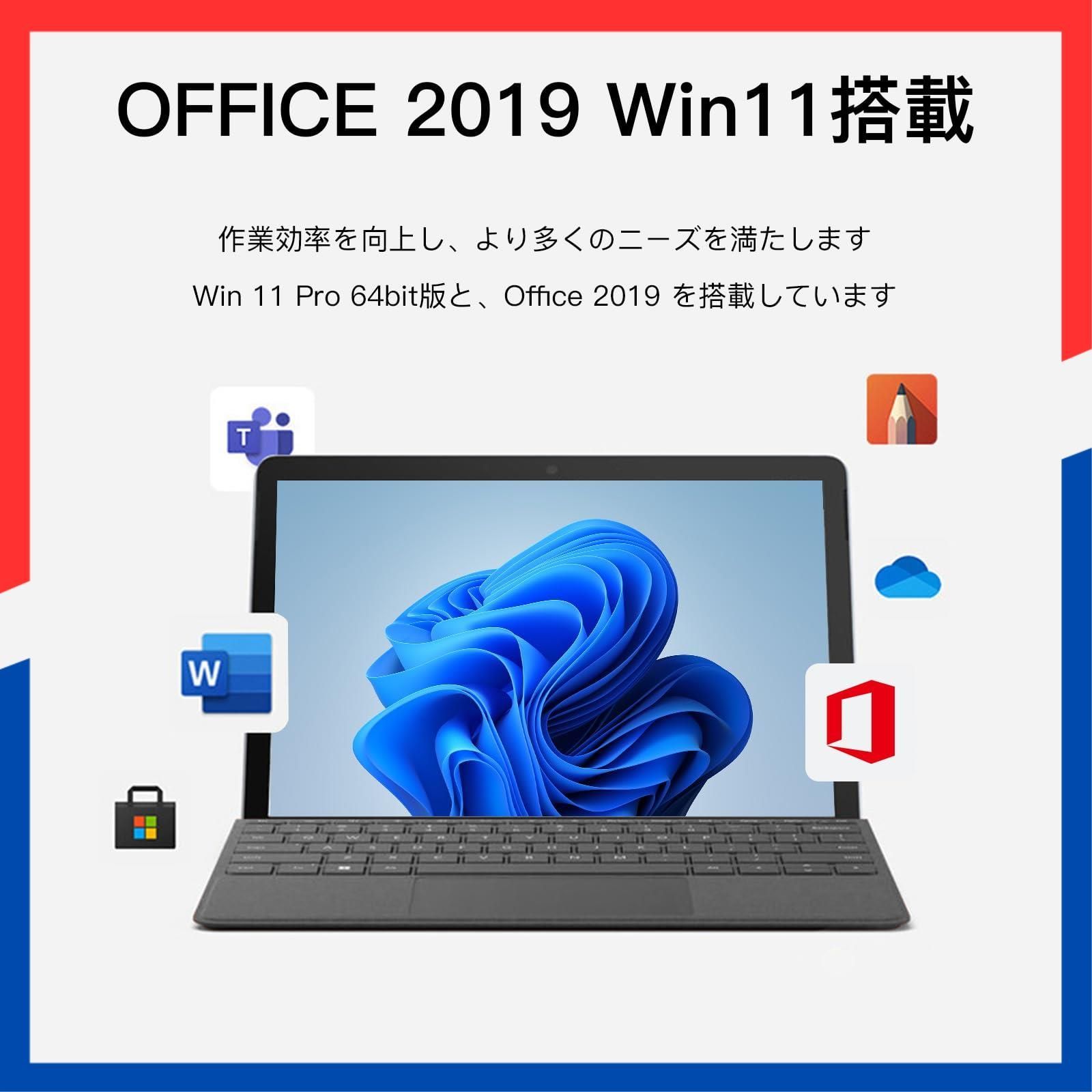 数量 i 5 1135 G 7 第11世代 12 3 インチ K 2736 x 1824 ノートパソコン Core Office 搭載 8 GBメモリ SSD Pro 256 GB サーフェス Win 11 Surface パソコンノート薄型 2 in 1ノートPC