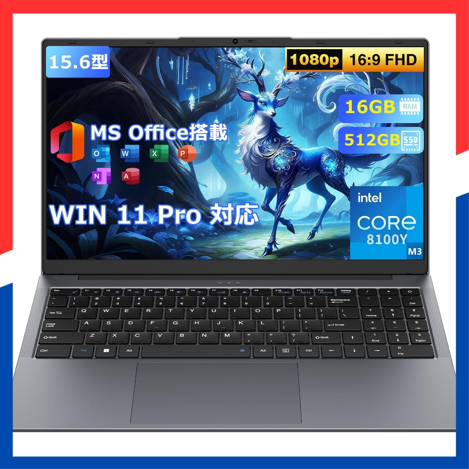 商品 16 GB メモリ 最大3 4 GHz 512 SSD m 3 8100 Y ノートパソコン 1 6 kg Core 薄型 軽量 パソコン FHD 1920 1080 Pro 15 6インチ 英語キーボード ノートpc Win 11 テンキー付き WiFi