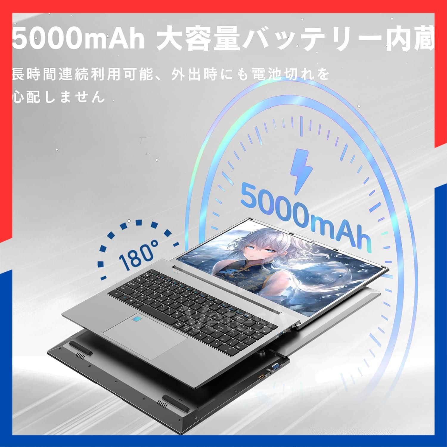 ノートパソコン 15.6型 1920×1080 IPS液晶 Win11 Pro 楽天市場】TPV Office 2024搭載 ノートパソコン 15.6型 1920×1080 IPS