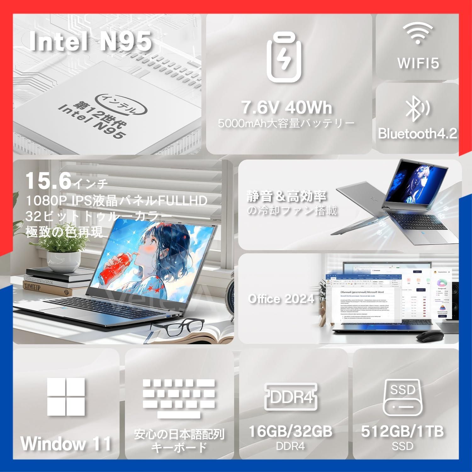 数量限定】IPS液晶Win11 Pro 1920×1080 92万画素WEBカメラ 2025新版