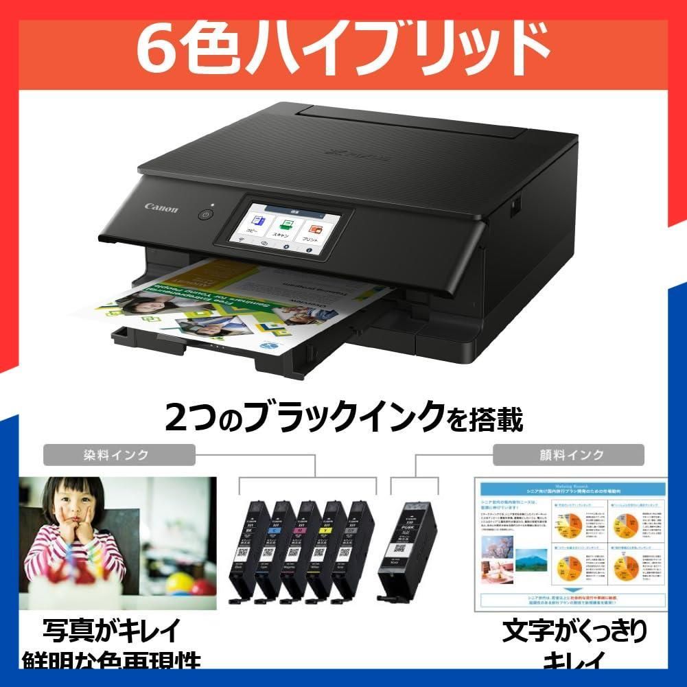 独立型 対応インクBCI