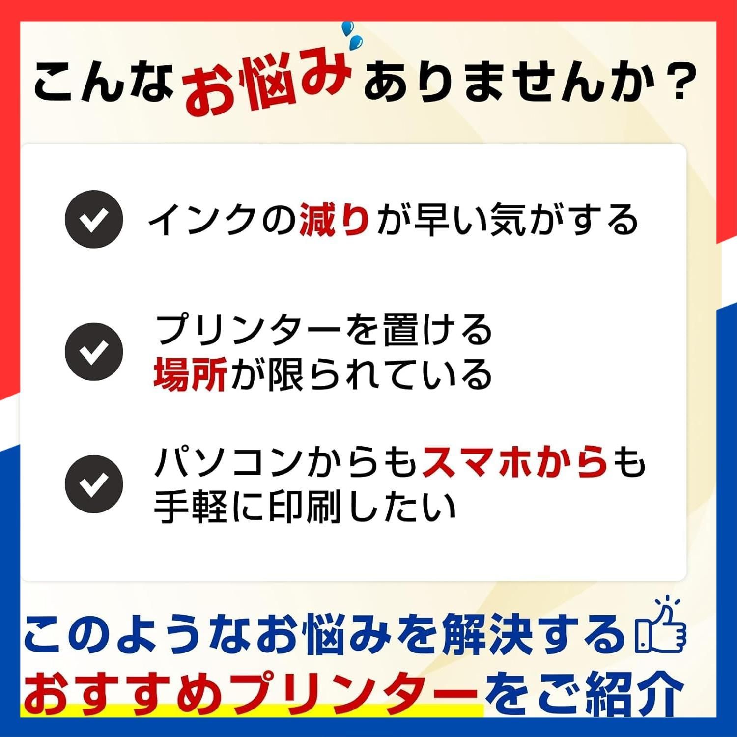 在庫処分 プリンター A 4インクジェット複合機 ブラザー DCP J 529 N コピー プリント スキャン 自動両面印刷 Wi Fi 簡単設定 家庭用 対応インクLC 511シリーズ