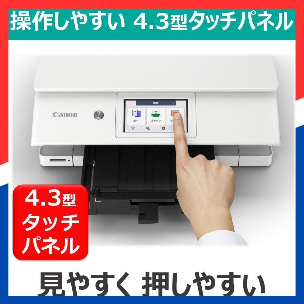  在庫処分 XK 140 インクジェット複合機 キヤノン 低ランニングコストと高機能を実現したオールマイティな ムモデル 秋 その他 文房具 事務用品